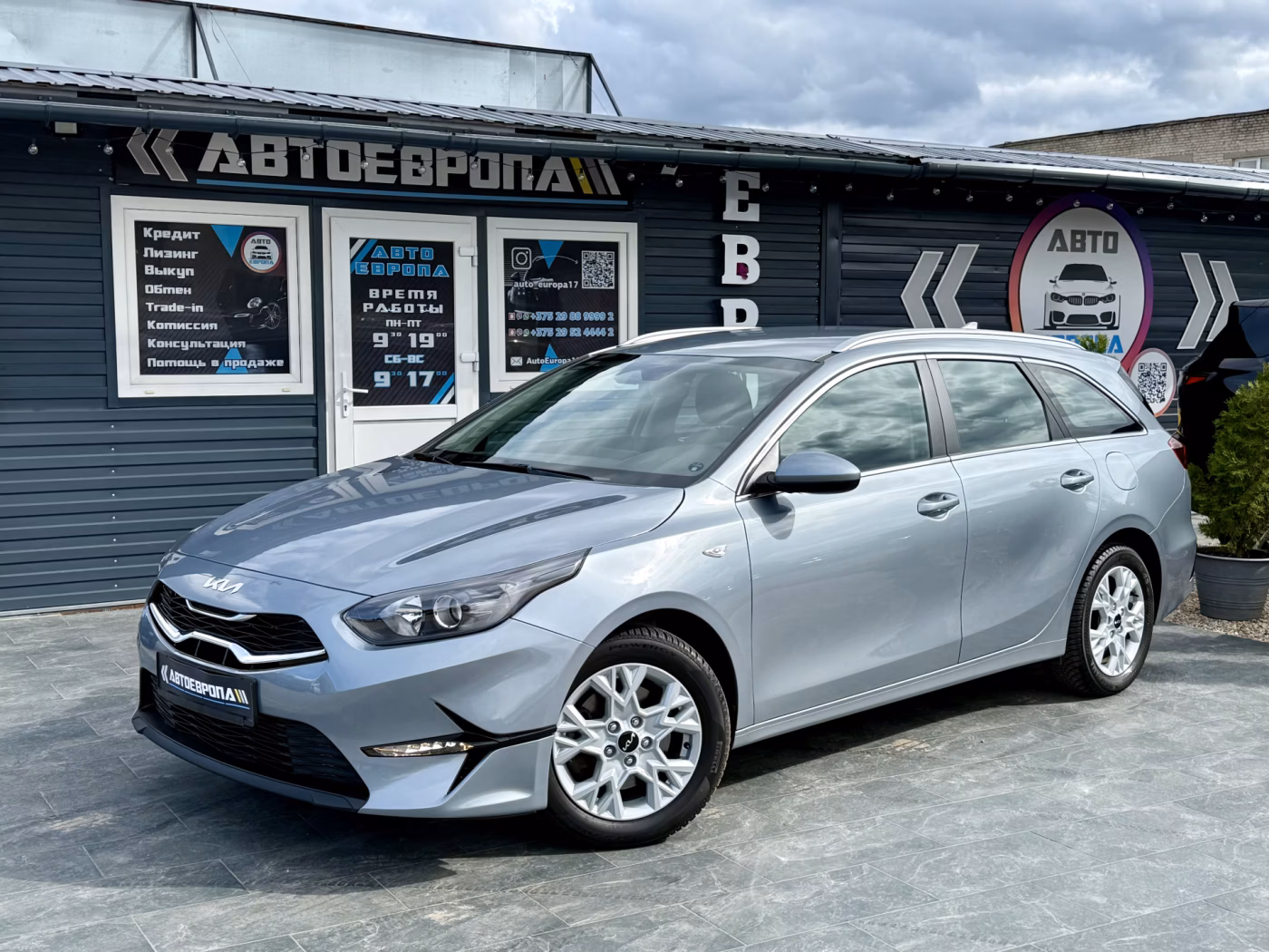 Kia Cee'd