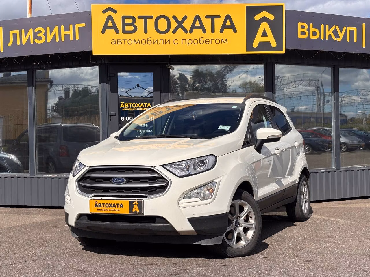 Ford EcoSport