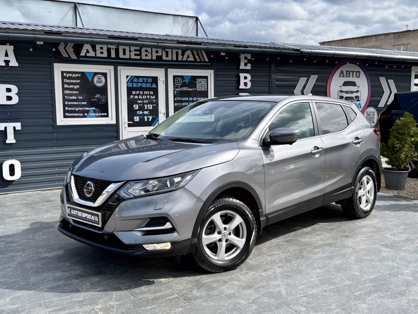 Nissan Qashqai