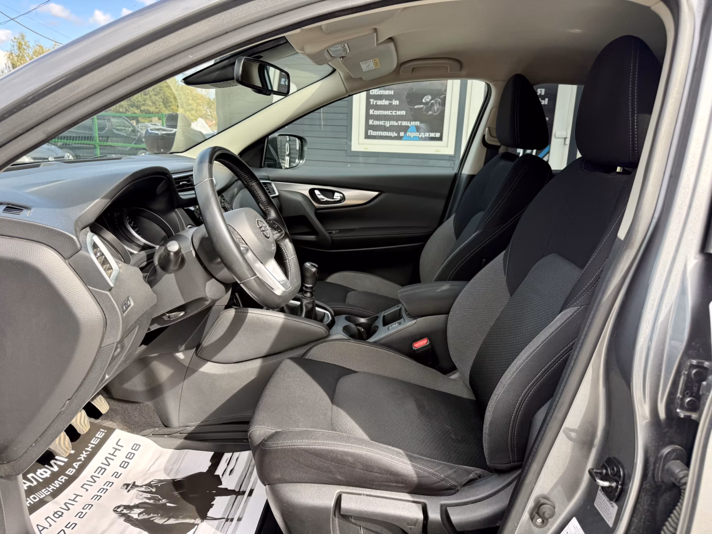 Nissan Qashqai фото 16