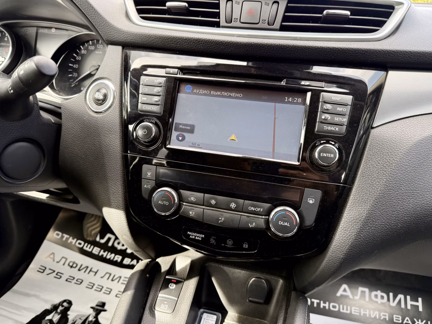 Nissan Qashqai фото 20