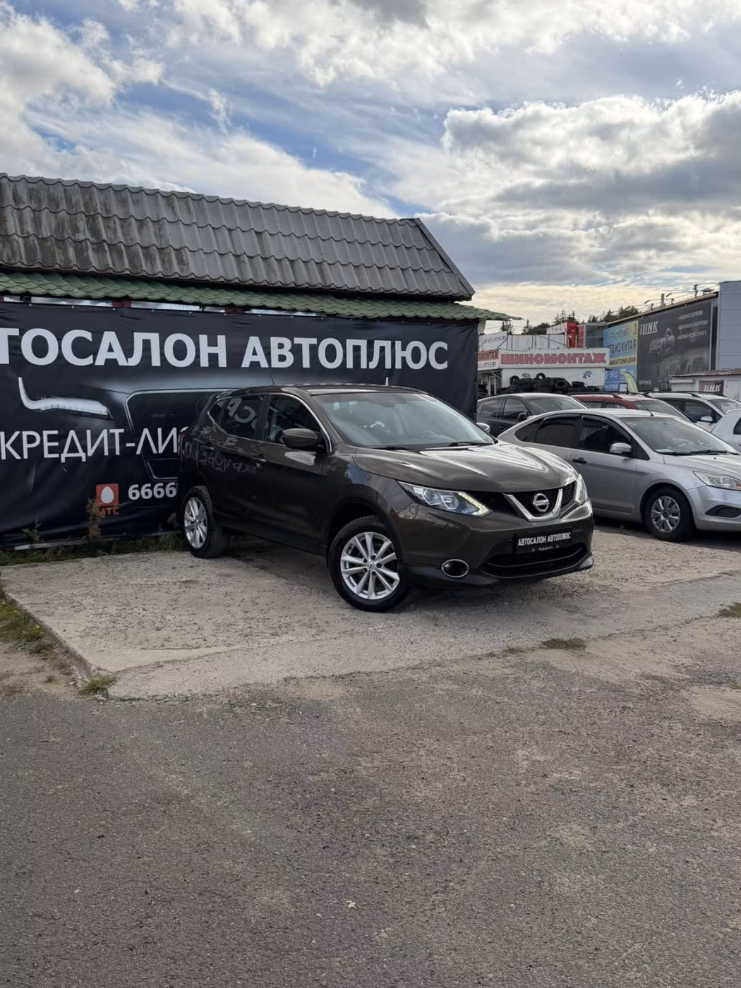 Nissan Qashqai фото 5