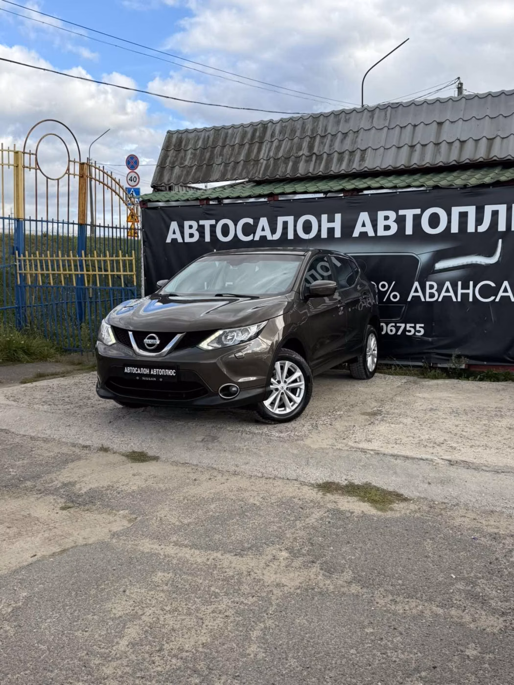 Nissan Qashqai фото 9