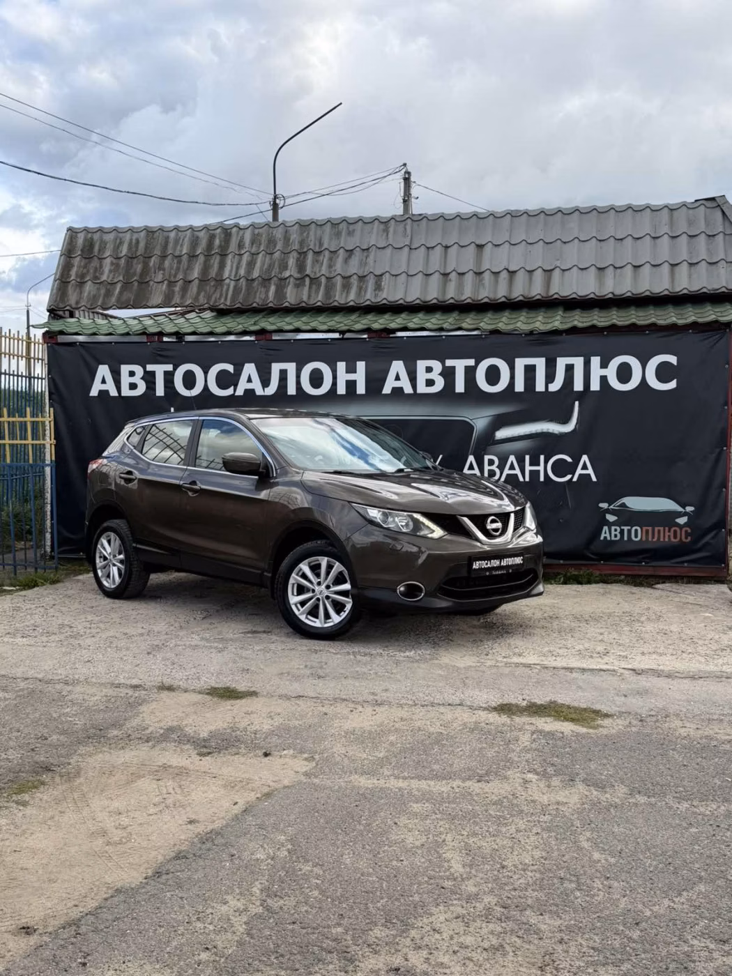 Nissan Qashqai фото 11