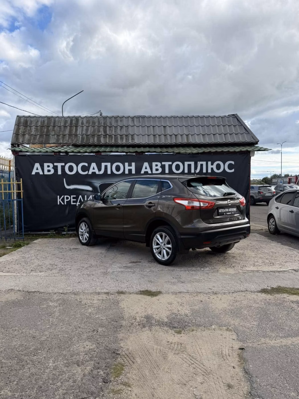 Nissan Qashqai фото 15
