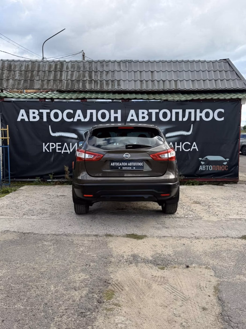 Nissan Qashqai фото 19