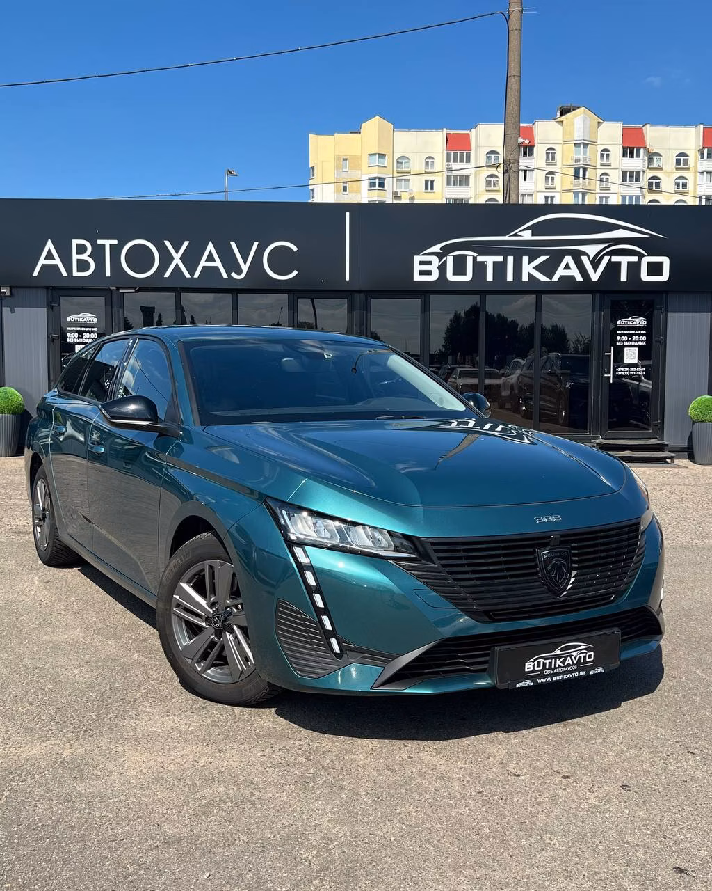 Peugeot 308