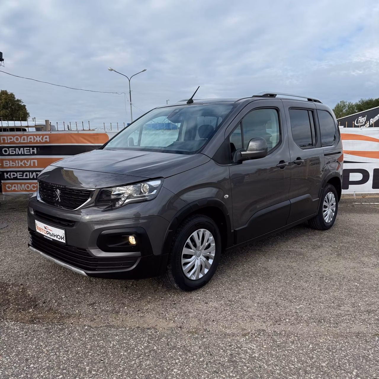 Peugeot Rifter