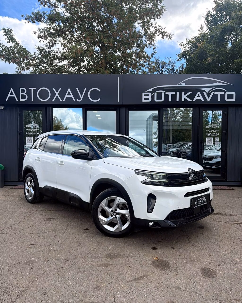 Citroen C5 Aircross