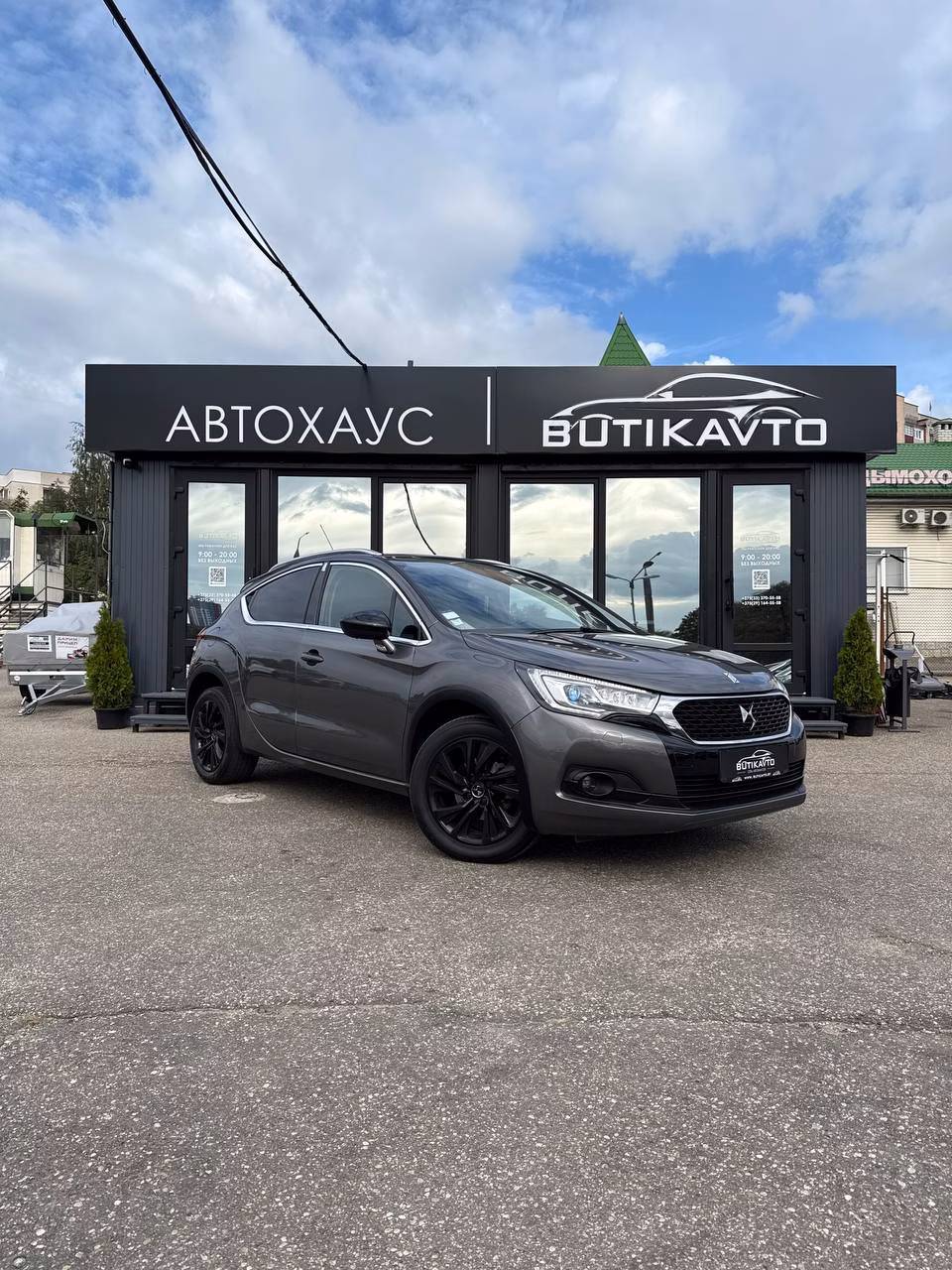 DS 4