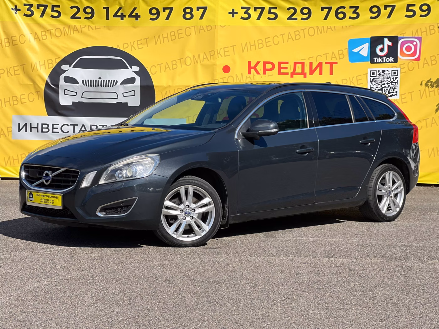Volvo V60