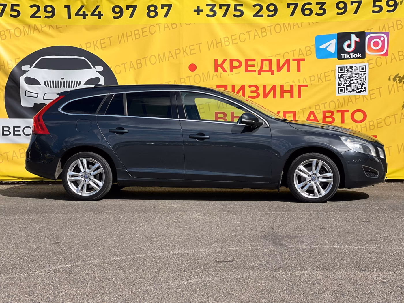 Volvo V60 фото 5