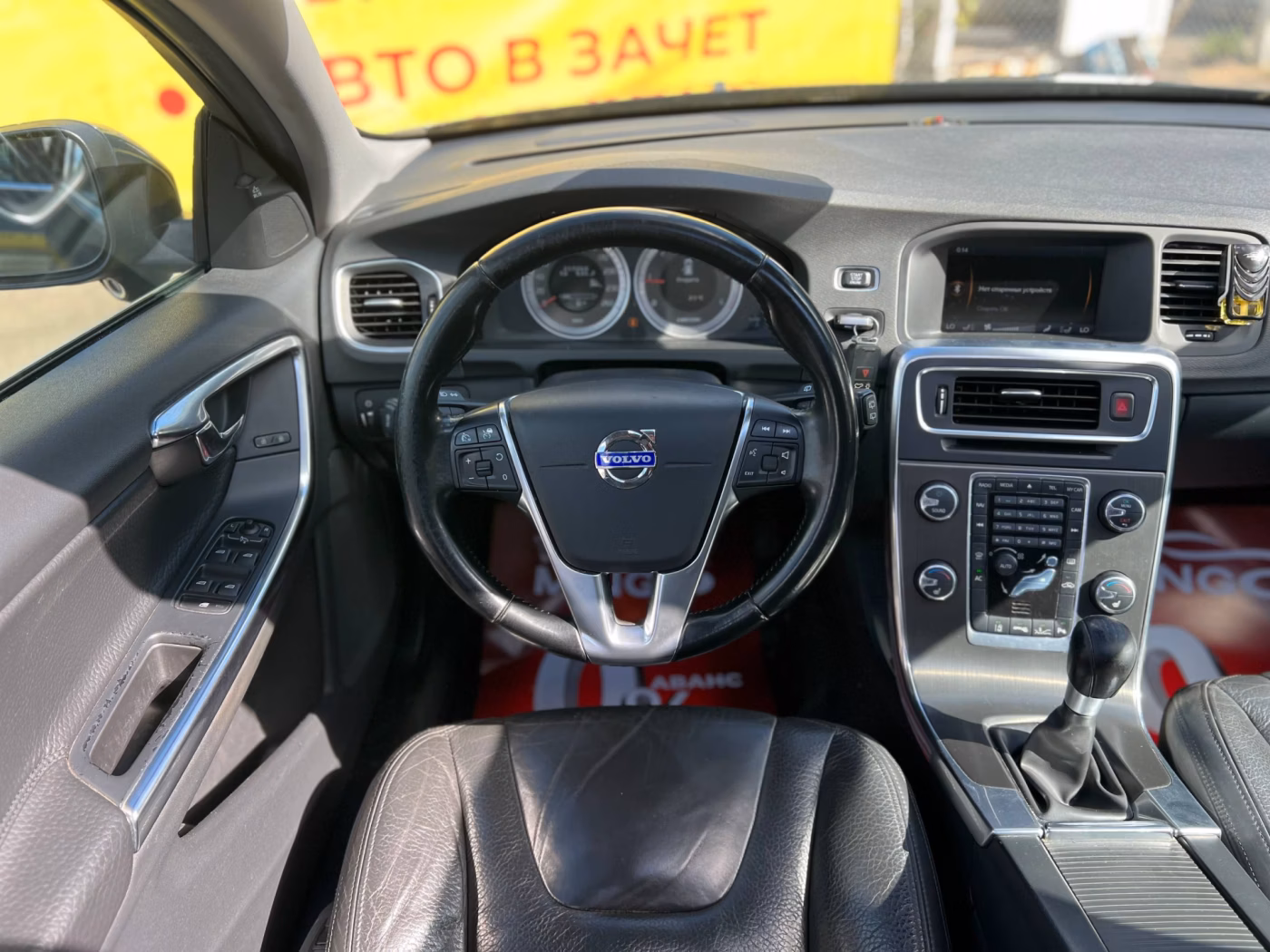 Volvo V60 фото 15