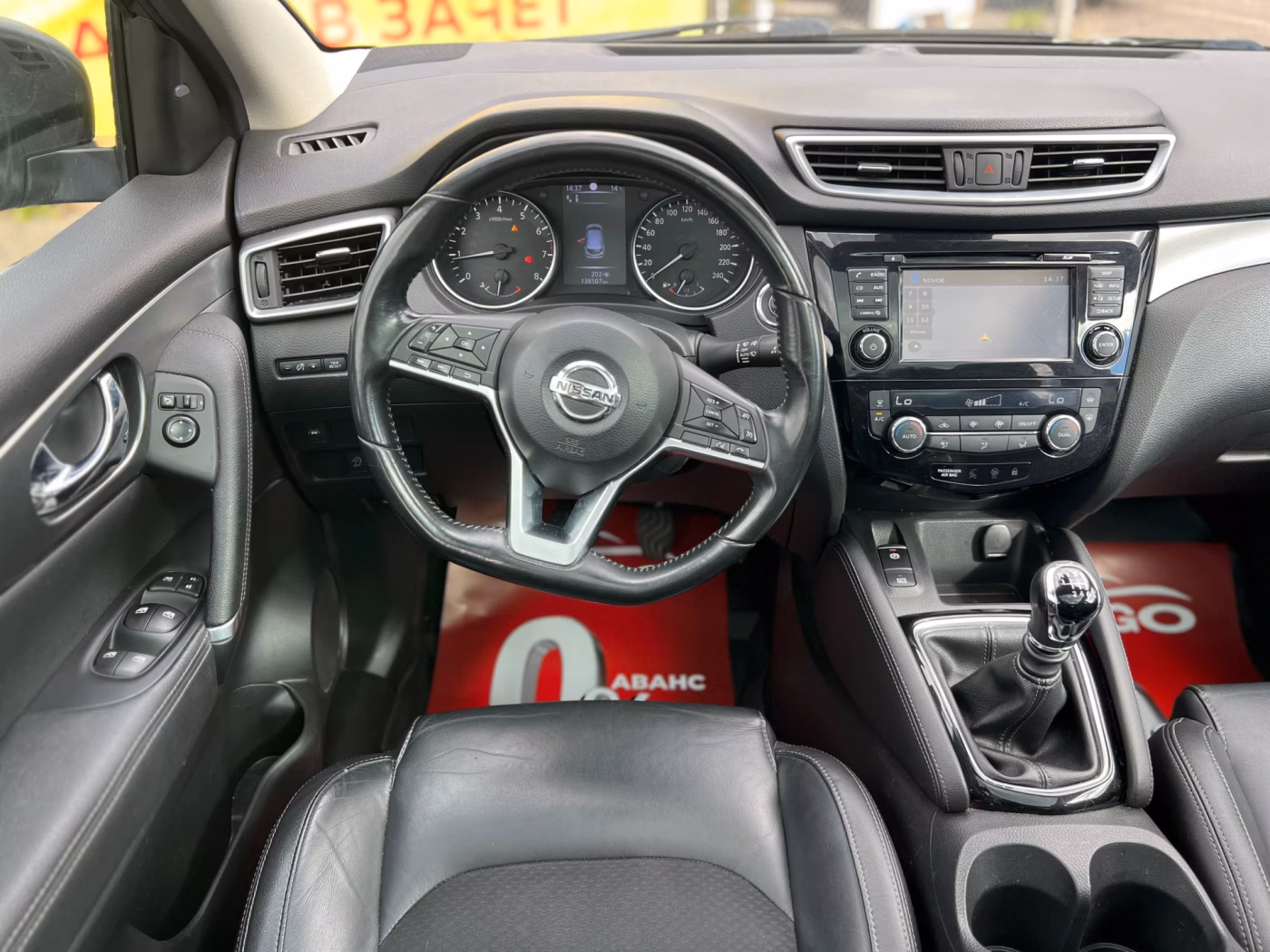 Nissan Qashqai фото 15