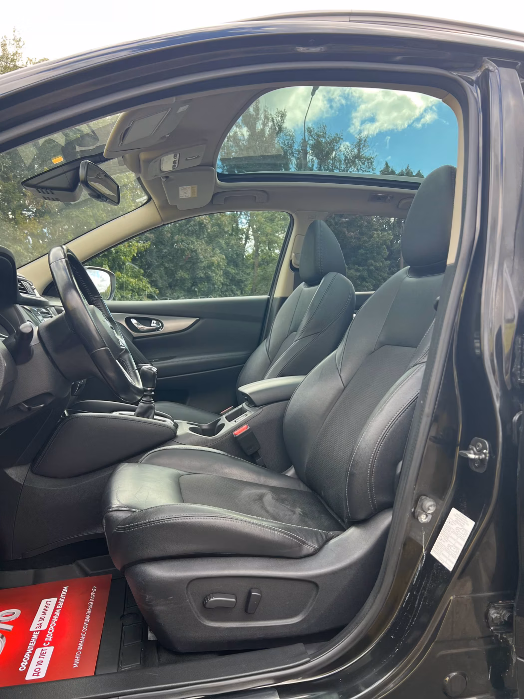Nissan Qashqai фото 19