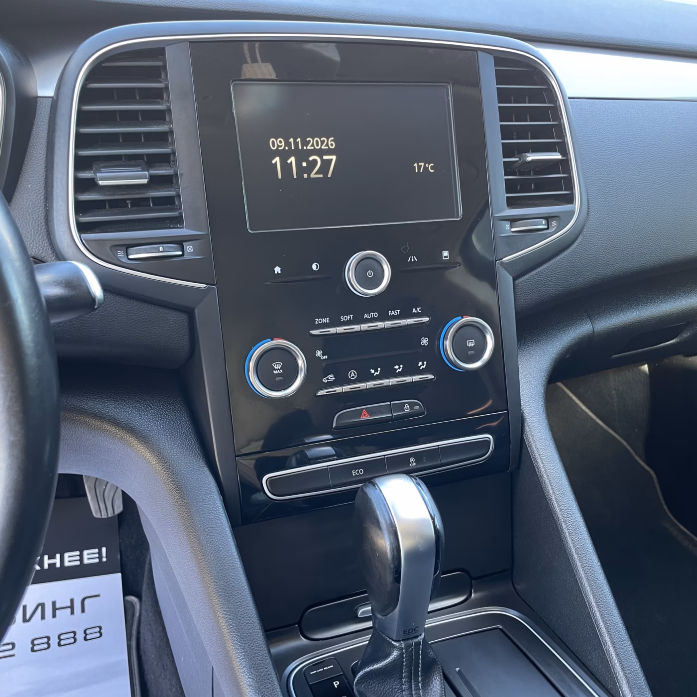 Renault Talisman фото 19