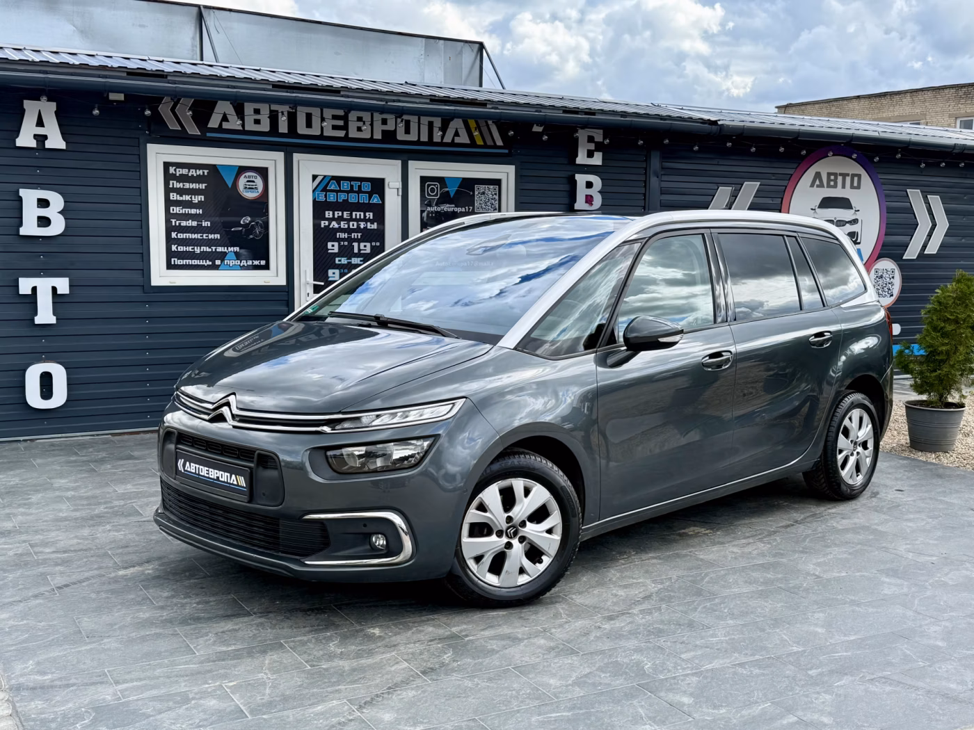 Citroen C4 Grand Picasso