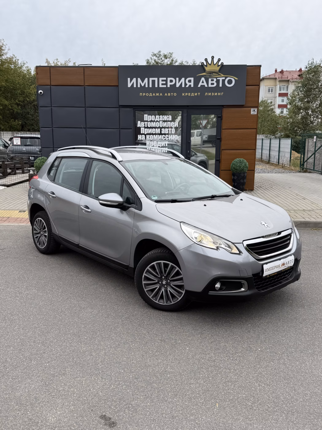 Peugeot 2008