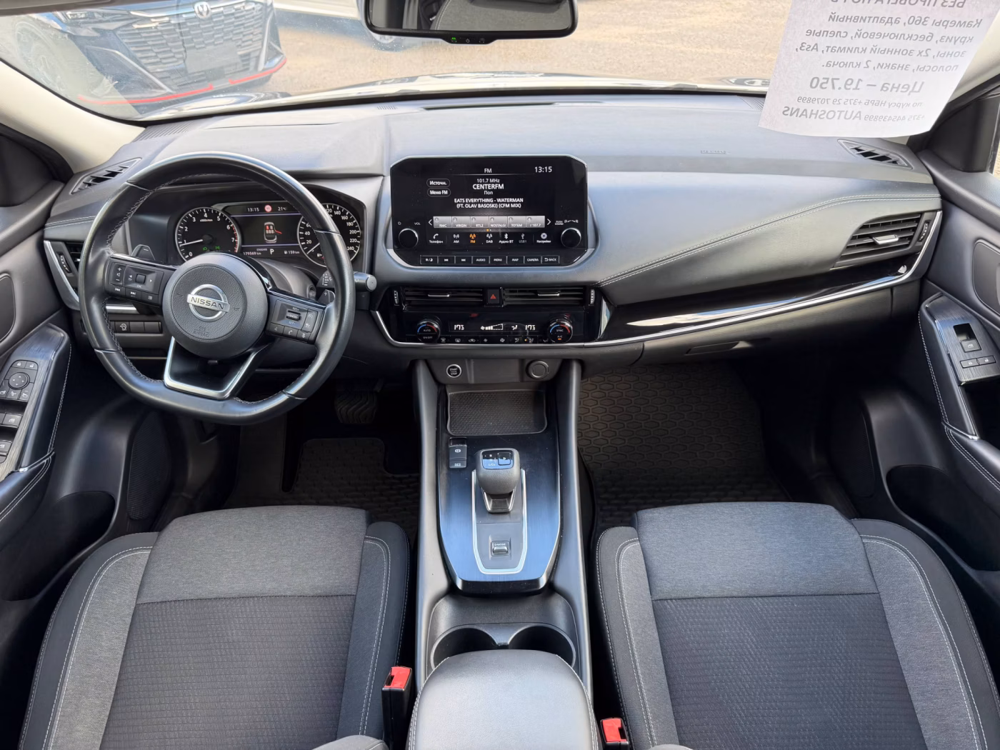 Nissan Qashqai фото 13