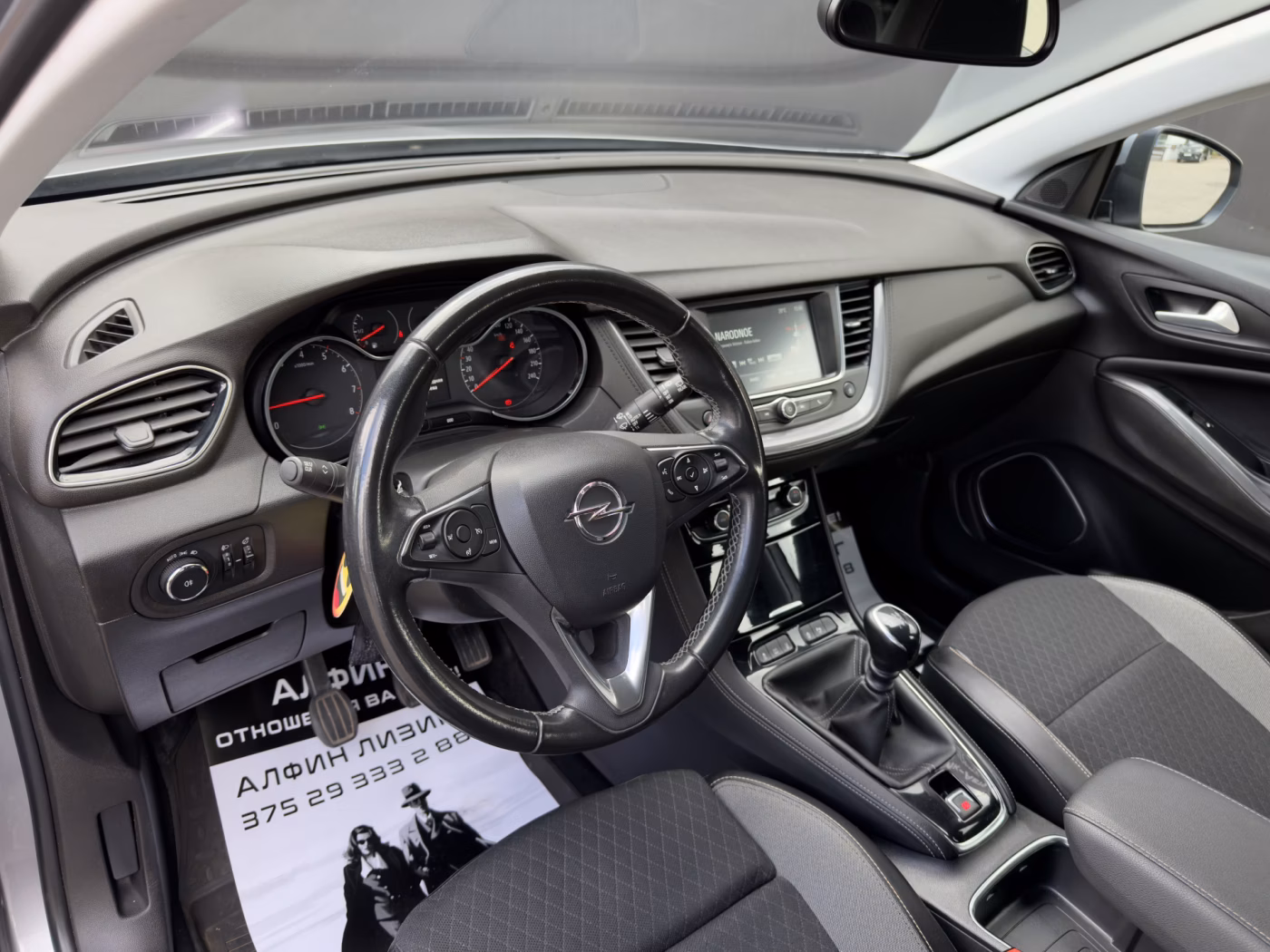 Opel Grandland X фото 11