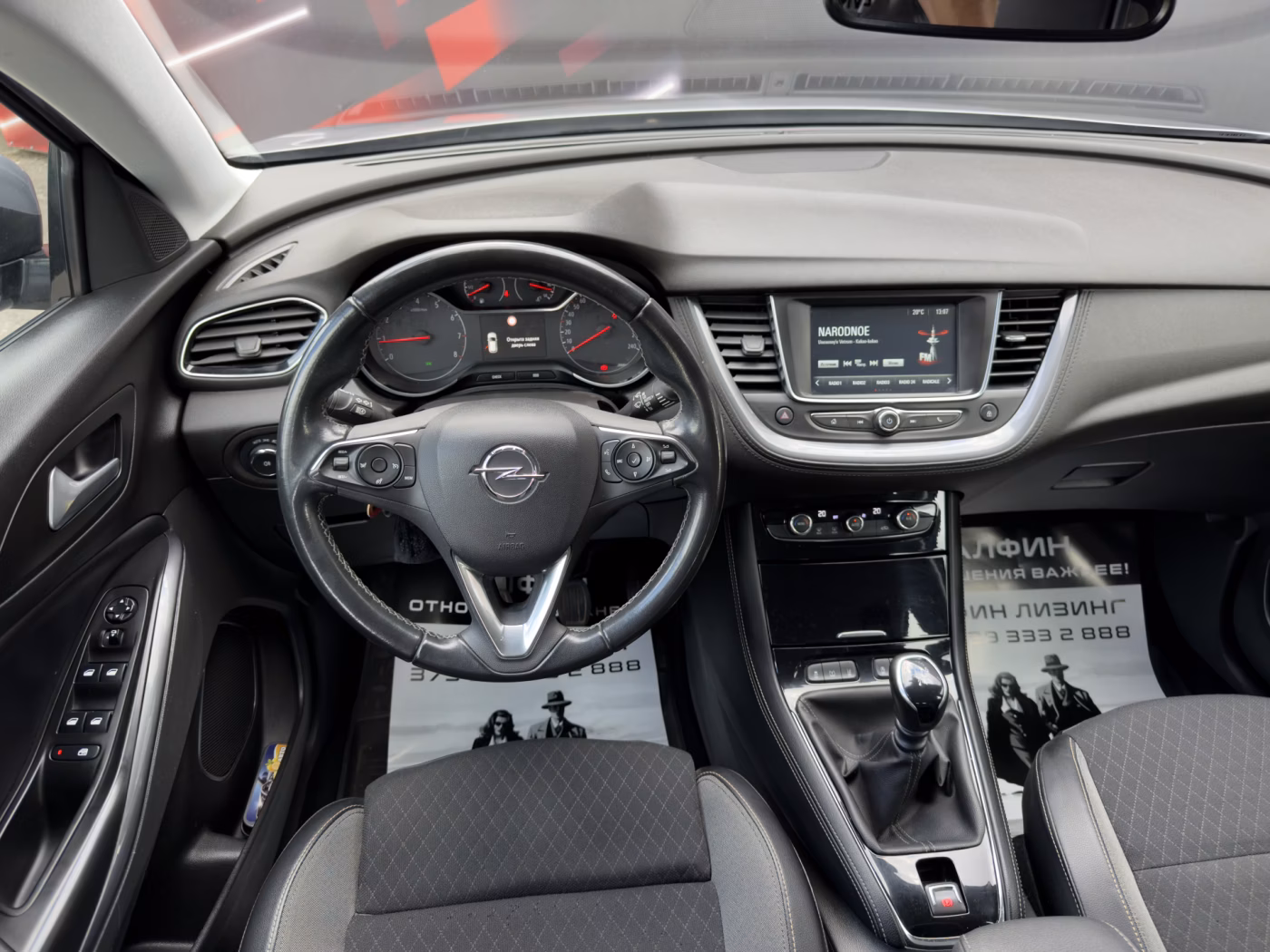 Opel Grandland X фото 12