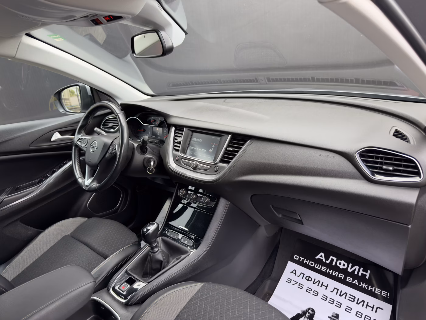Opel Grandland X фото 16