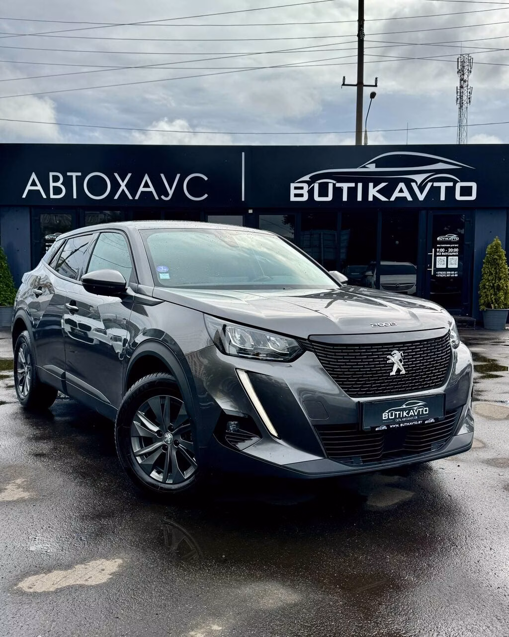 Peugeot 2008