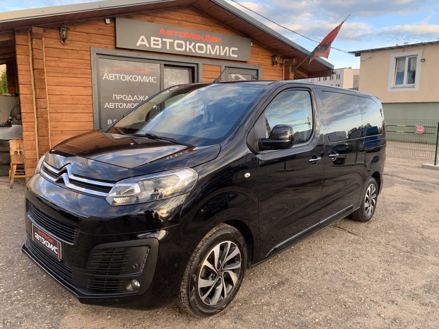 Citroen SpaceTourer