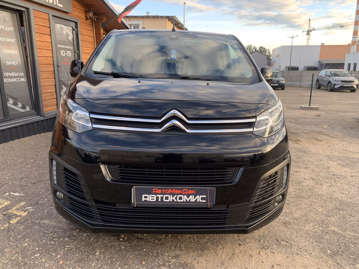 Citroen SpaceTourer фото 7