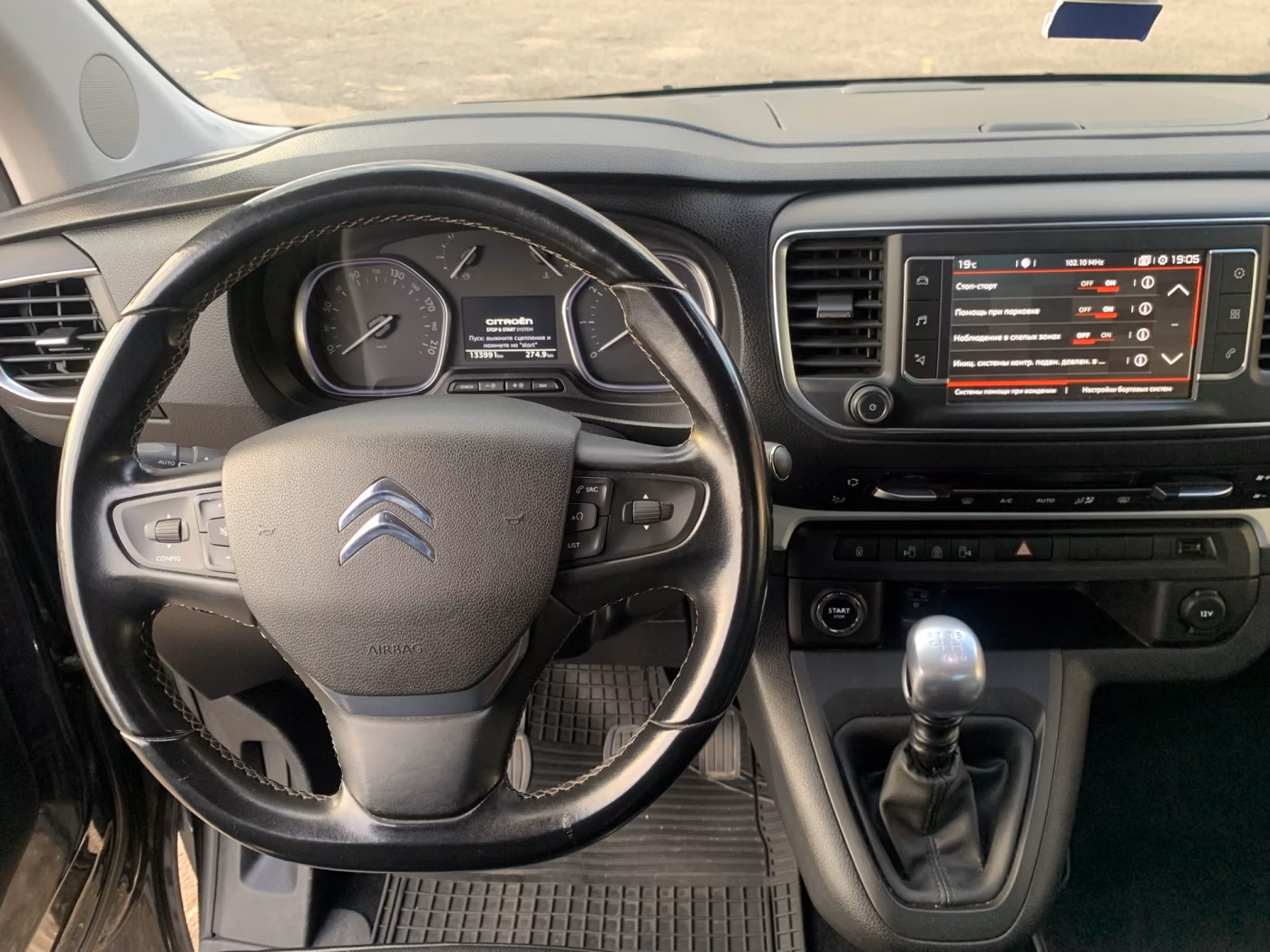 Citroen SpaceTourer фото 9