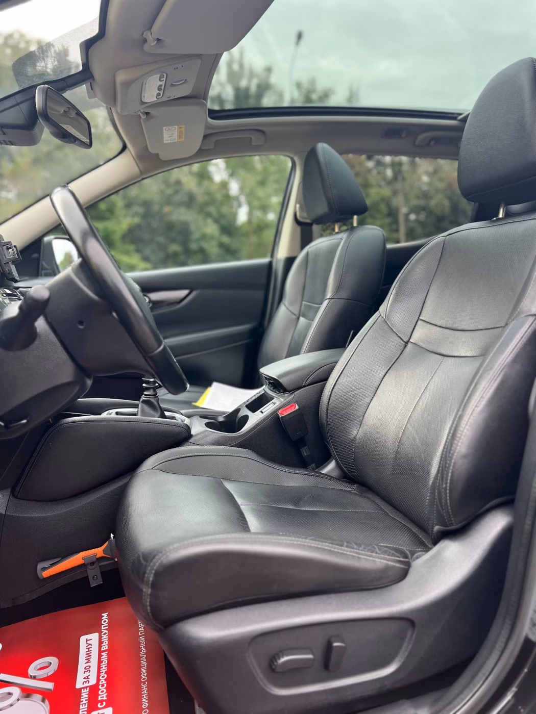 Nissan Qashqai фото 12