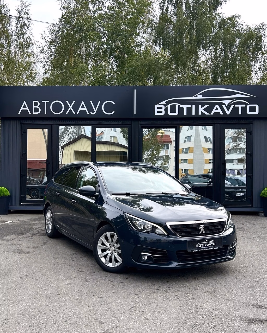 Peugeot 308