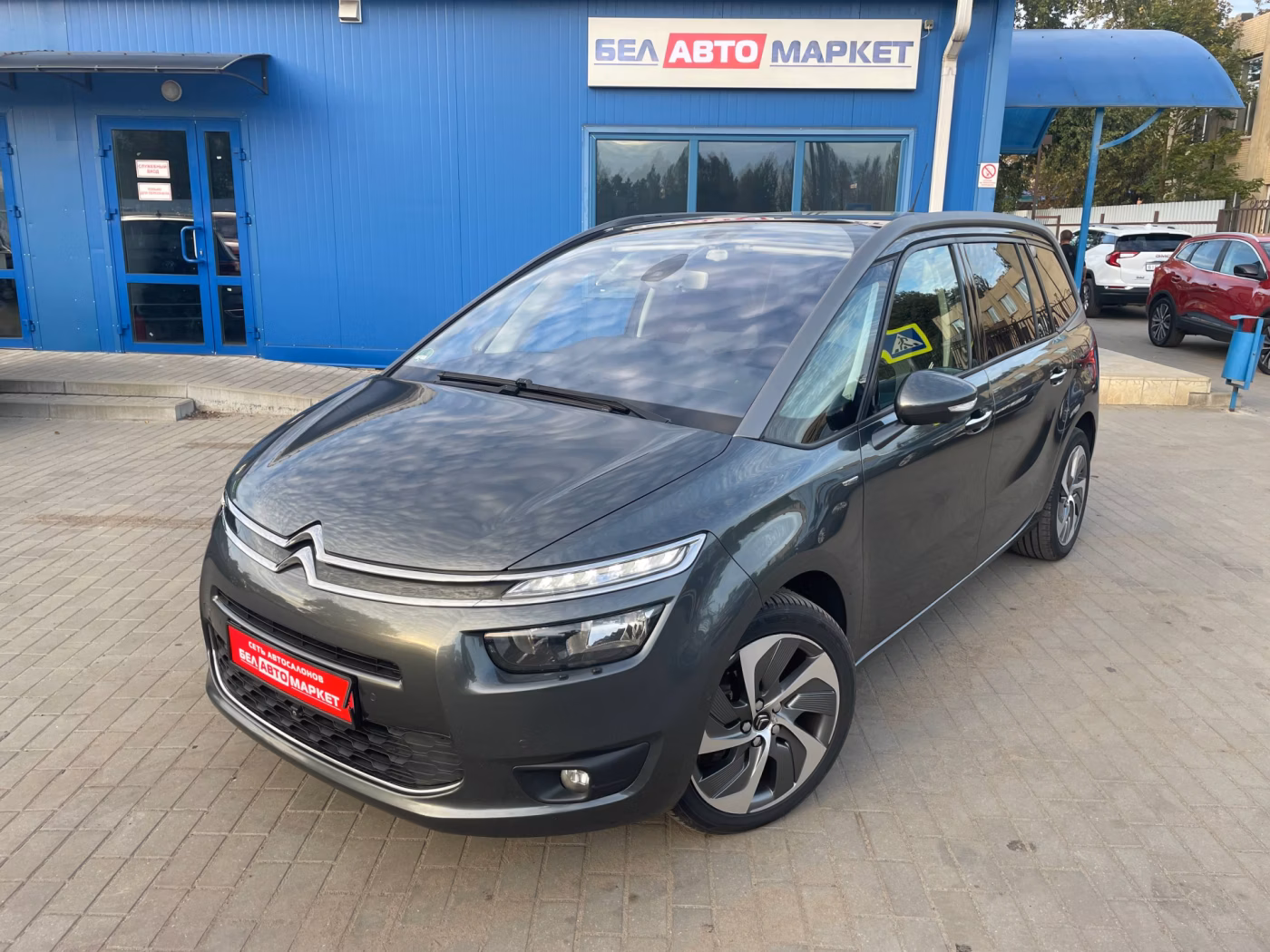 Citroen C4 Grand Picasso