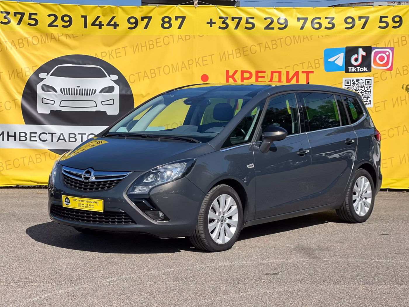 Opel Zafira