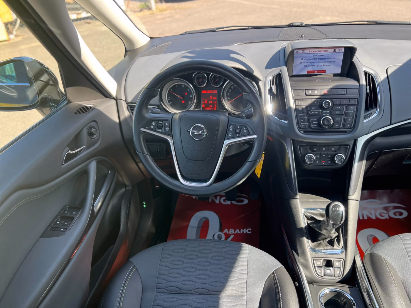 Opel Zafira фото 17