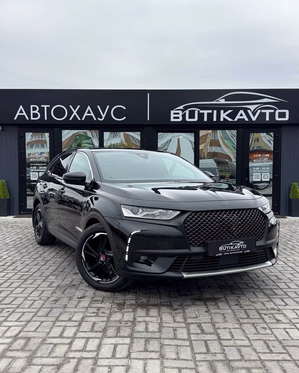 DS 7 Crossback