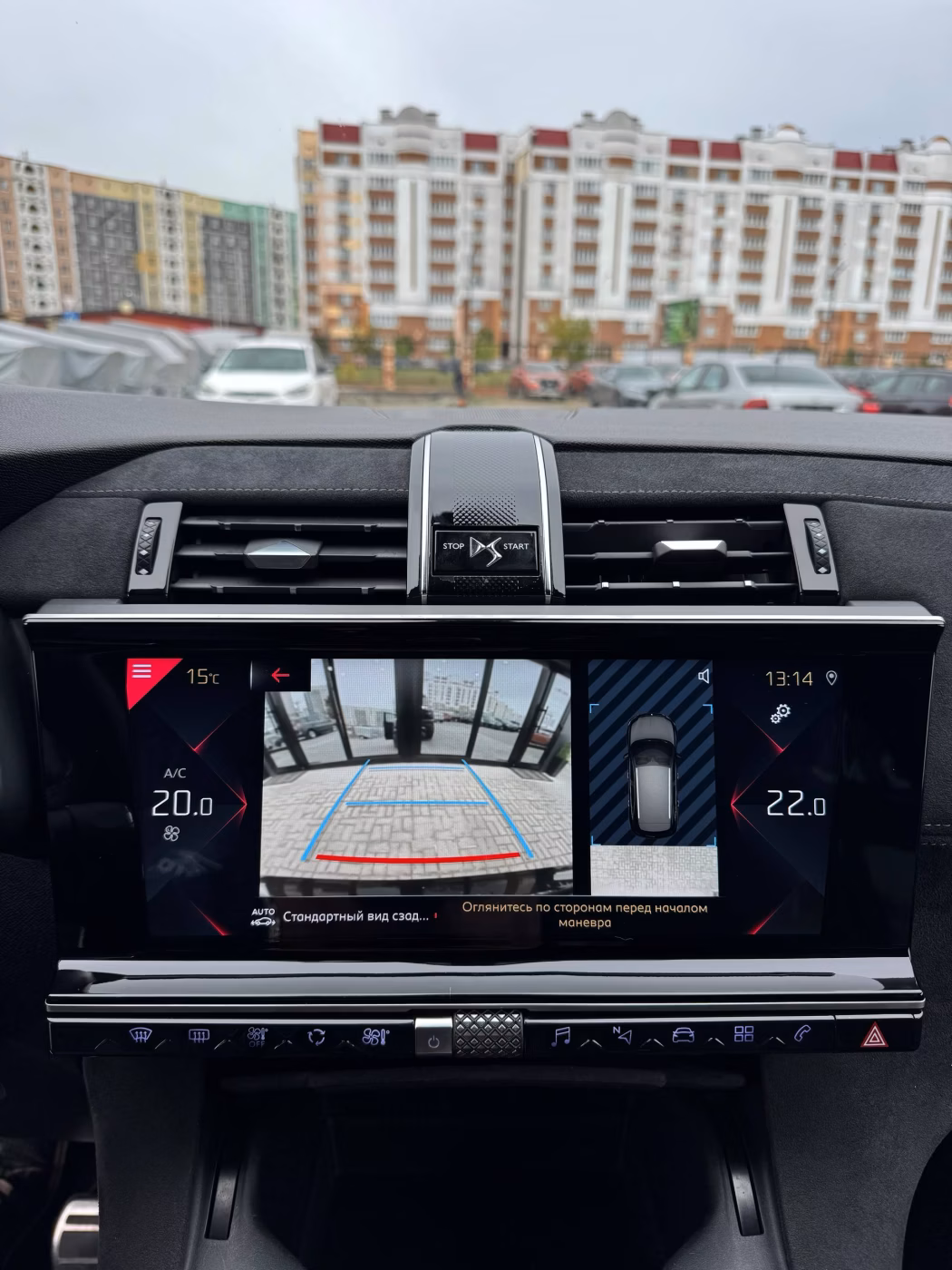 DS 7 Crossback фото 19