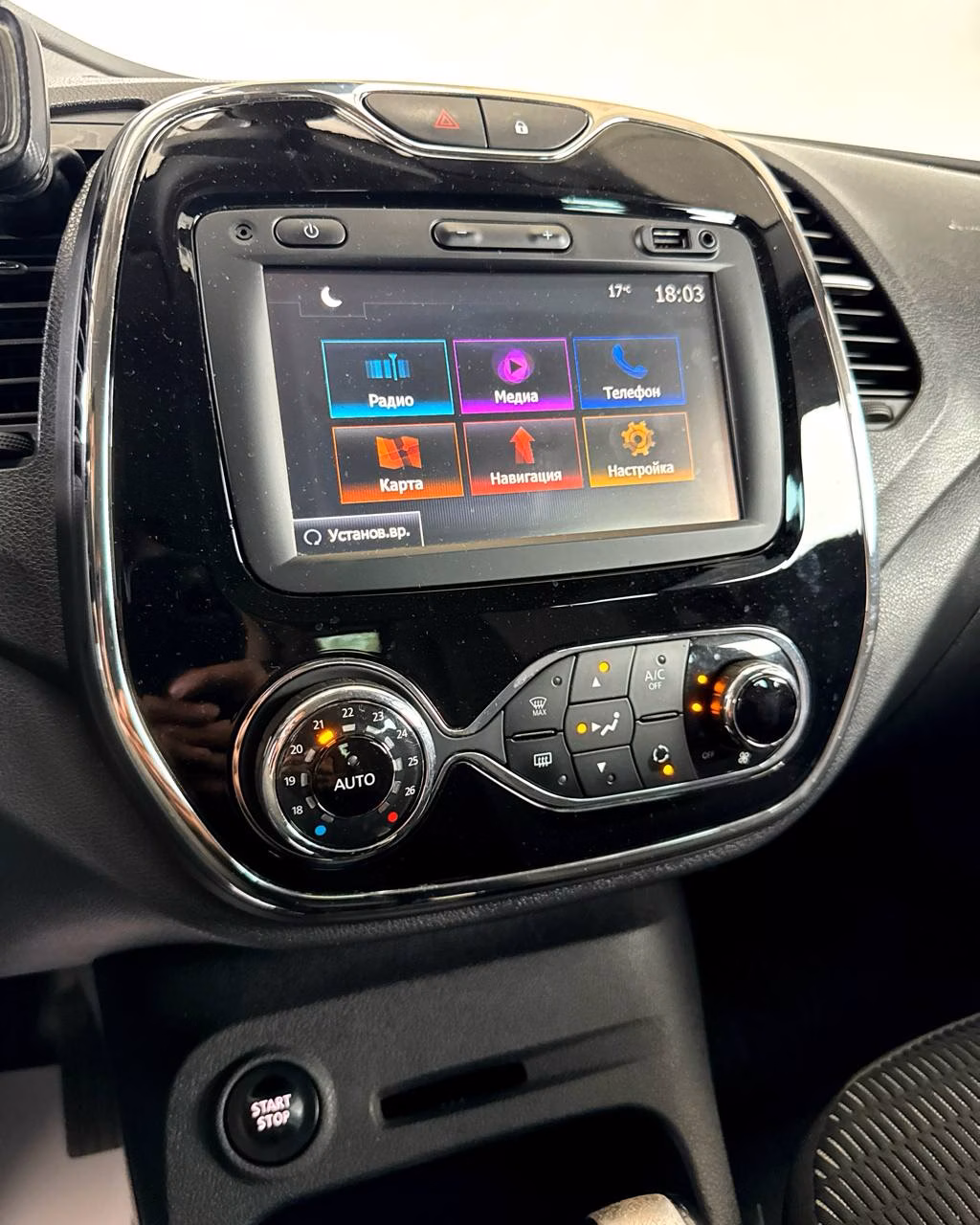 Renault Kaptur фото 12