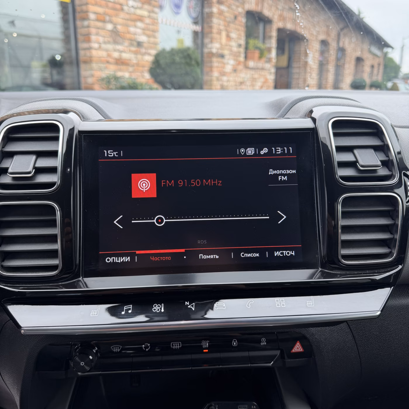 Citroen C5 Aircross фото 13