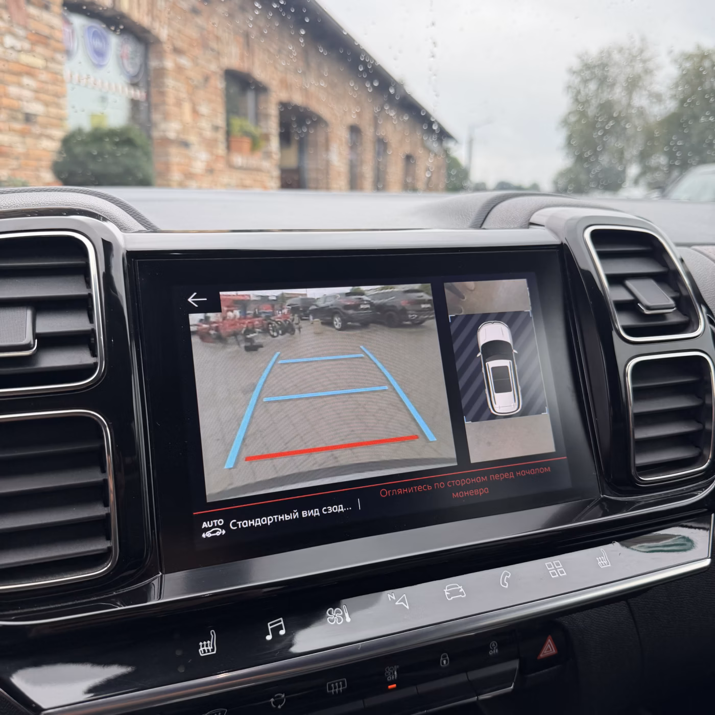 Citroen C5 Aircross фото 20