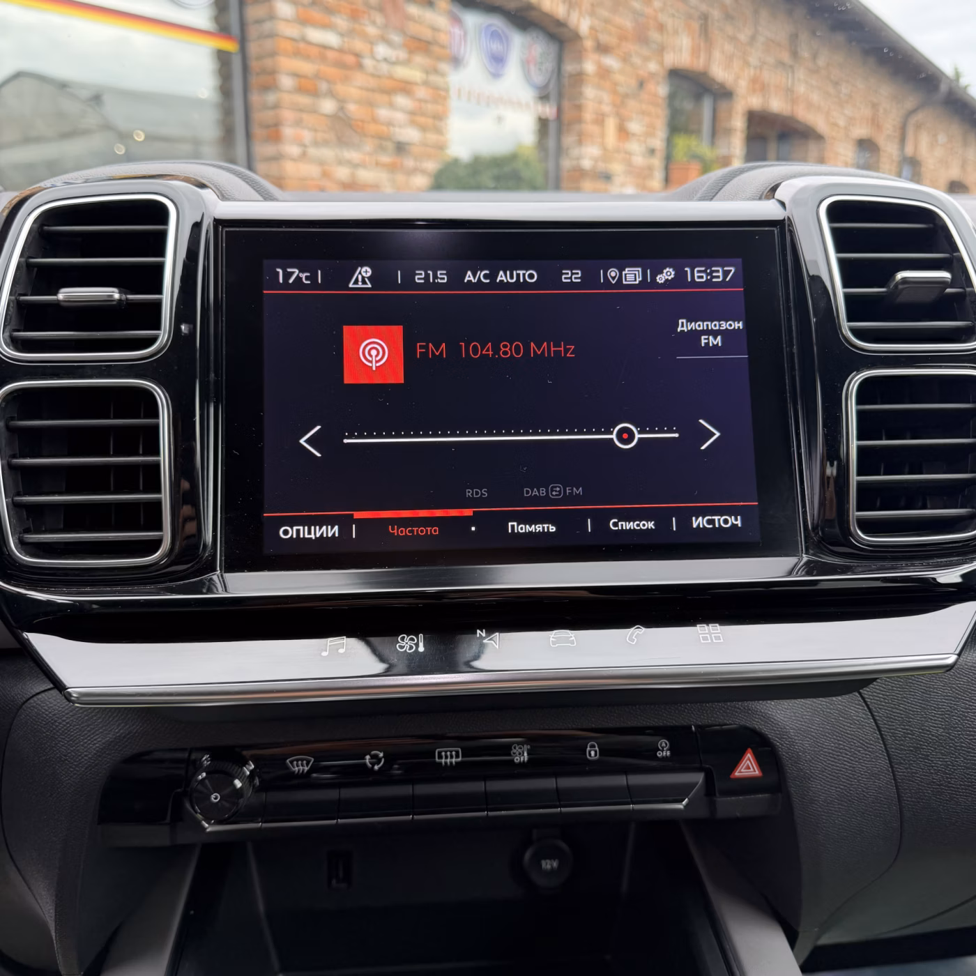 Citroen C5 Aircross фото 15