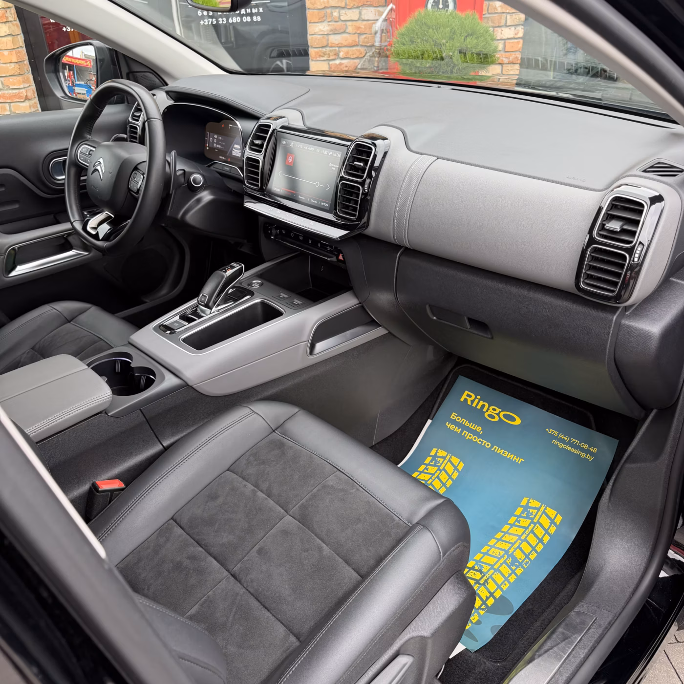 Citroen C5 Aircross фото 19