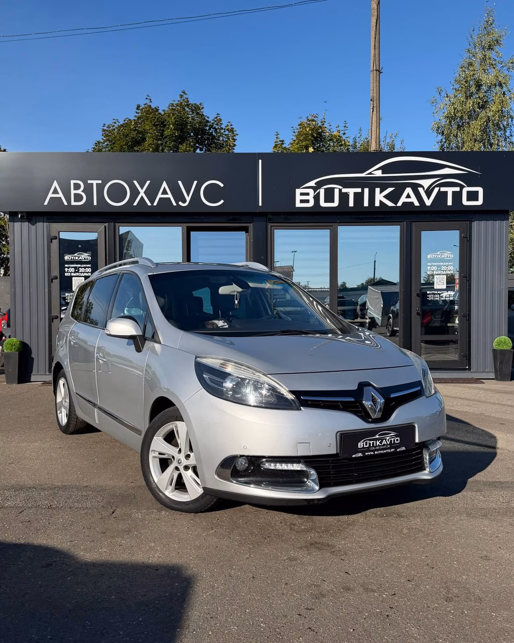 Renault Grand Scenic