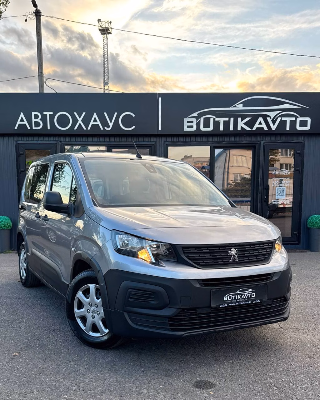 Peugeot Rifter