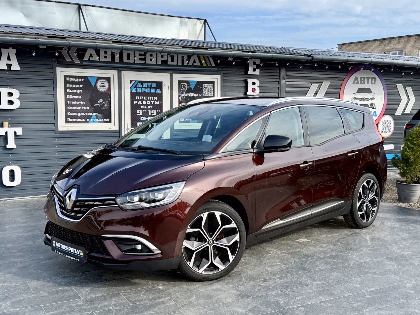 Renault Grand Scenic