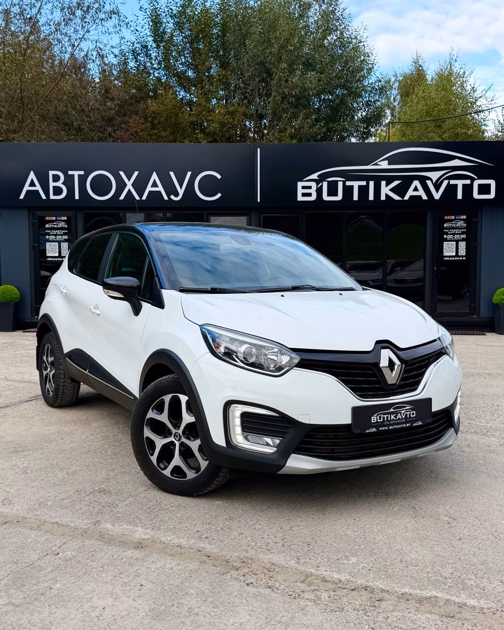 Renault Kaptur