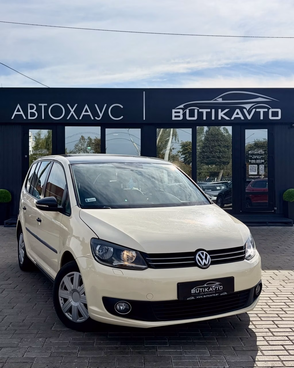 Volkswagen Touran