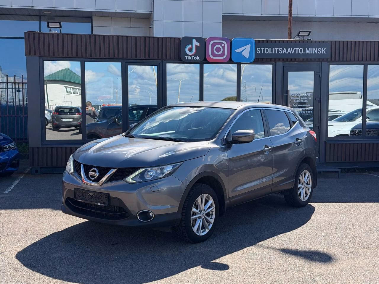 Nissan Qashqai