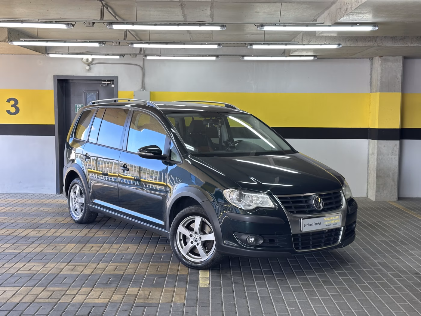 Volkswagen Touran Cross