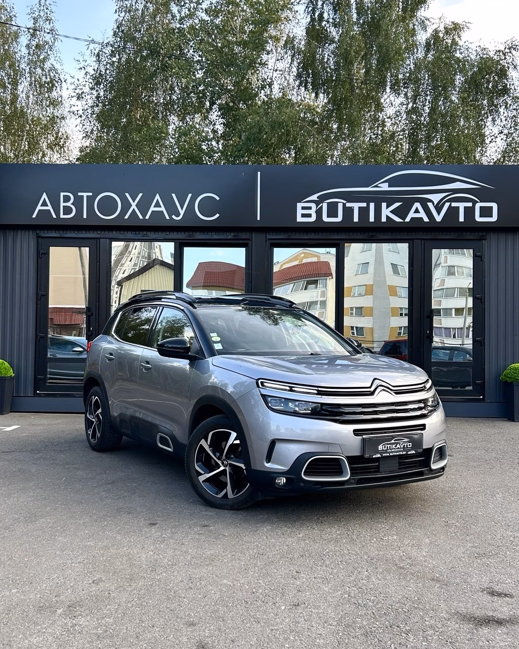 Citroen C5 Aircross